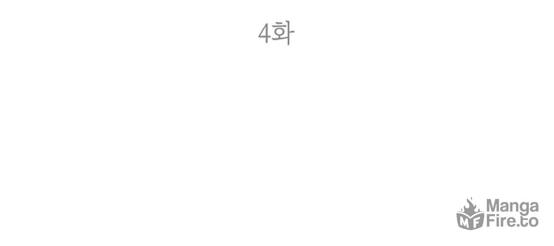 Read Just Twilight chapter 4 image 9 on Lezhin