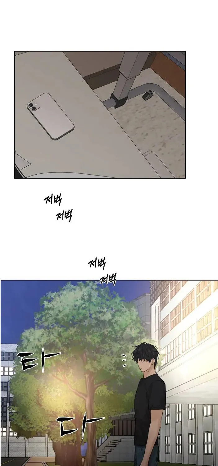 Read Just Twilight chapter 40 image 67 on Lezhin