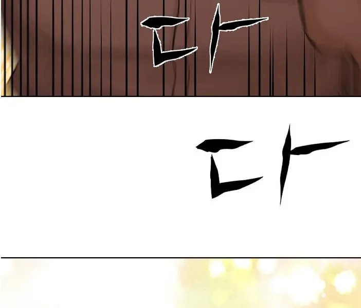 Read Just Twilight chapter 40 image 69 on Lezhin