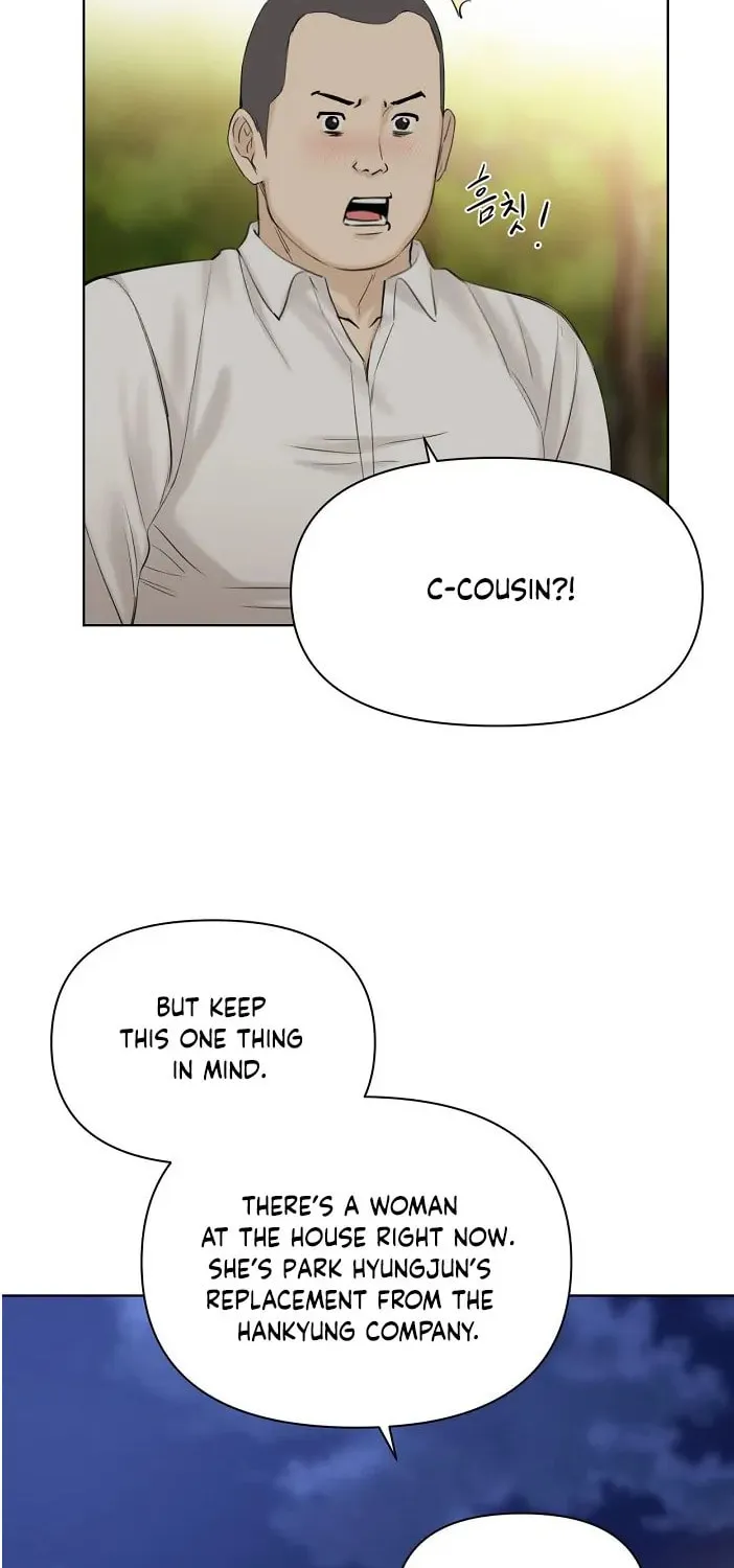 Read Just Twilight chapter 40 image 85 on Lezhin