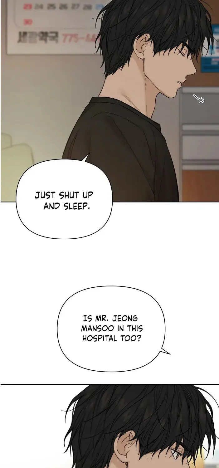 Read Just Twilight chapter 40 image 9 on Lezhin