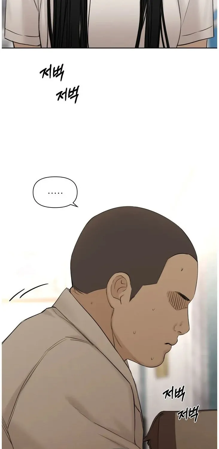 Read Just Twilight chapter 41 image 1 on Lezhin