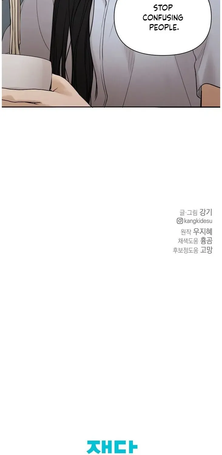 Read Just Twilight chapter 41 image 100 on Lezhin