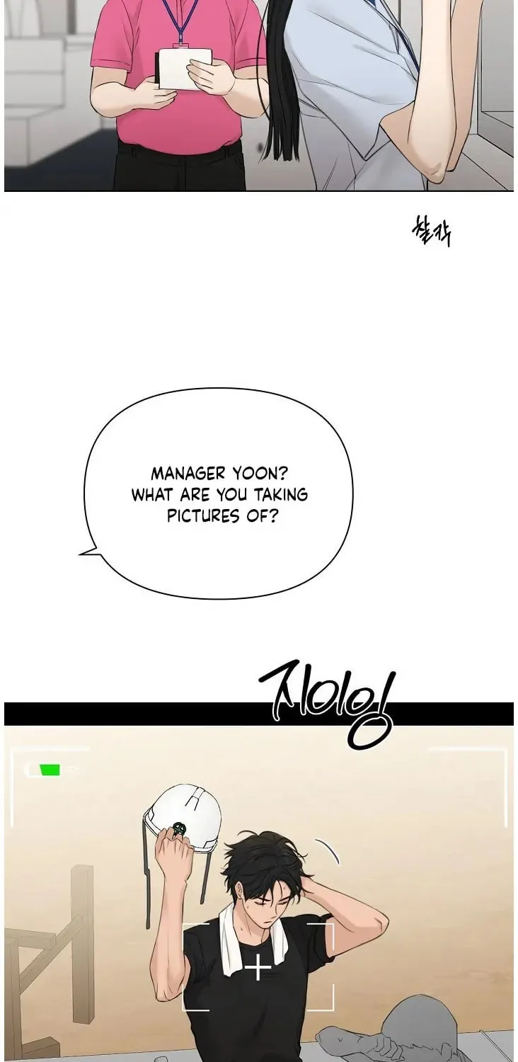 Read Just Twilight chapter 41 image 16 on Lezhin