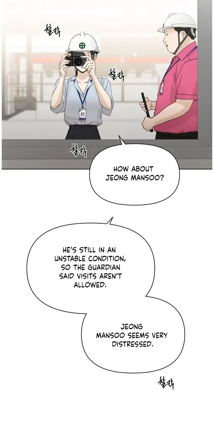 Read Just Twilight chapter 41 image 19 on Lezhin