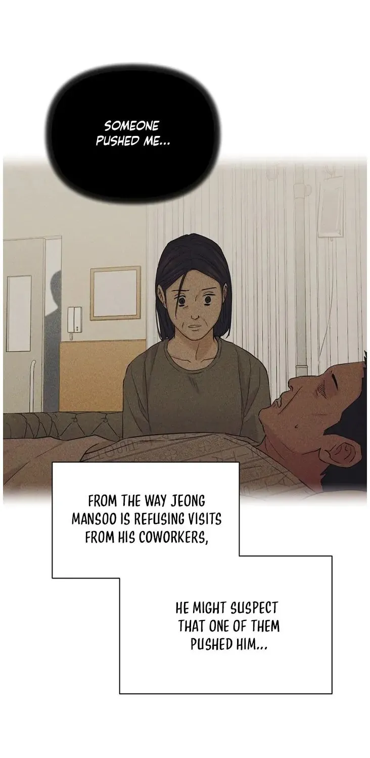 Read Just Twilight chapter 41 image 61 on Lezhin