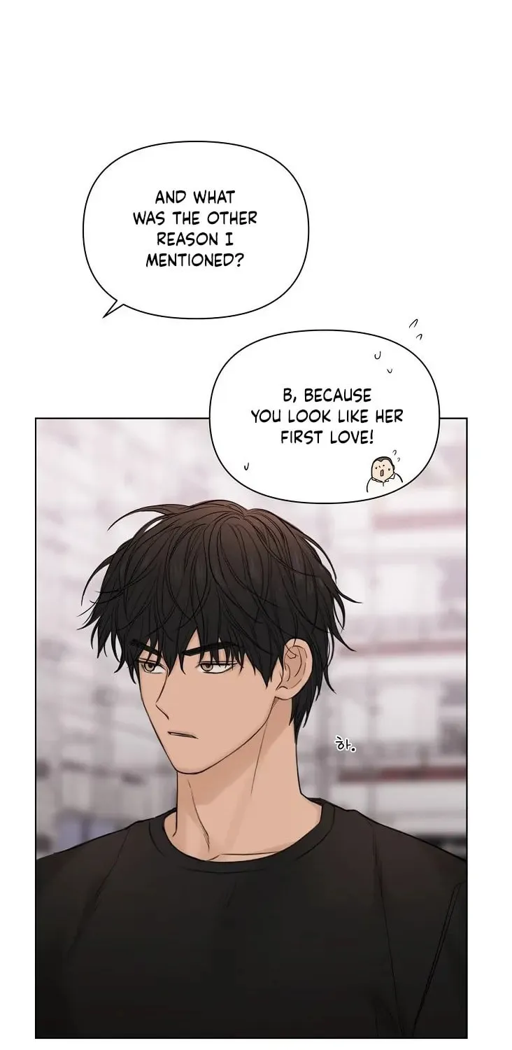 Read Just Twilight chapter 41 image 75 on Lezhin