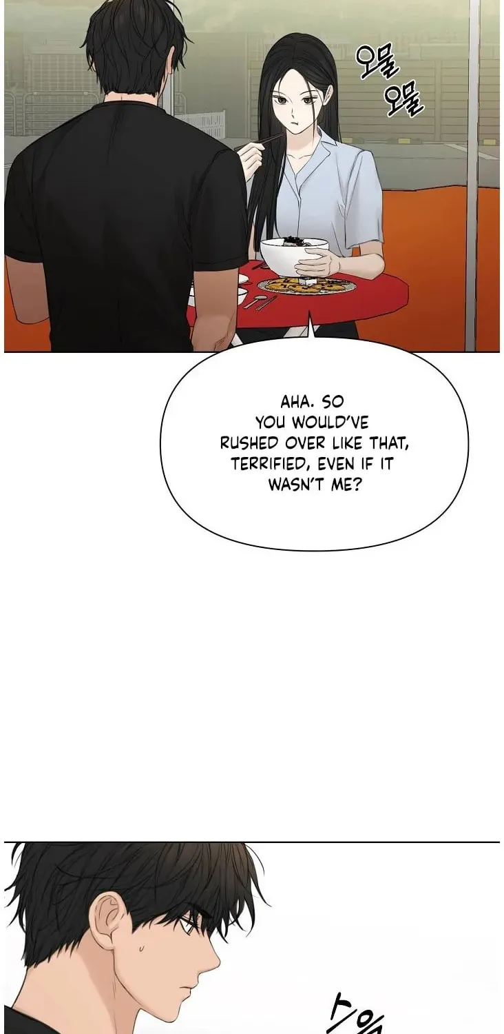 Read Just Twilight chapter 42 image 5 on Lezhin