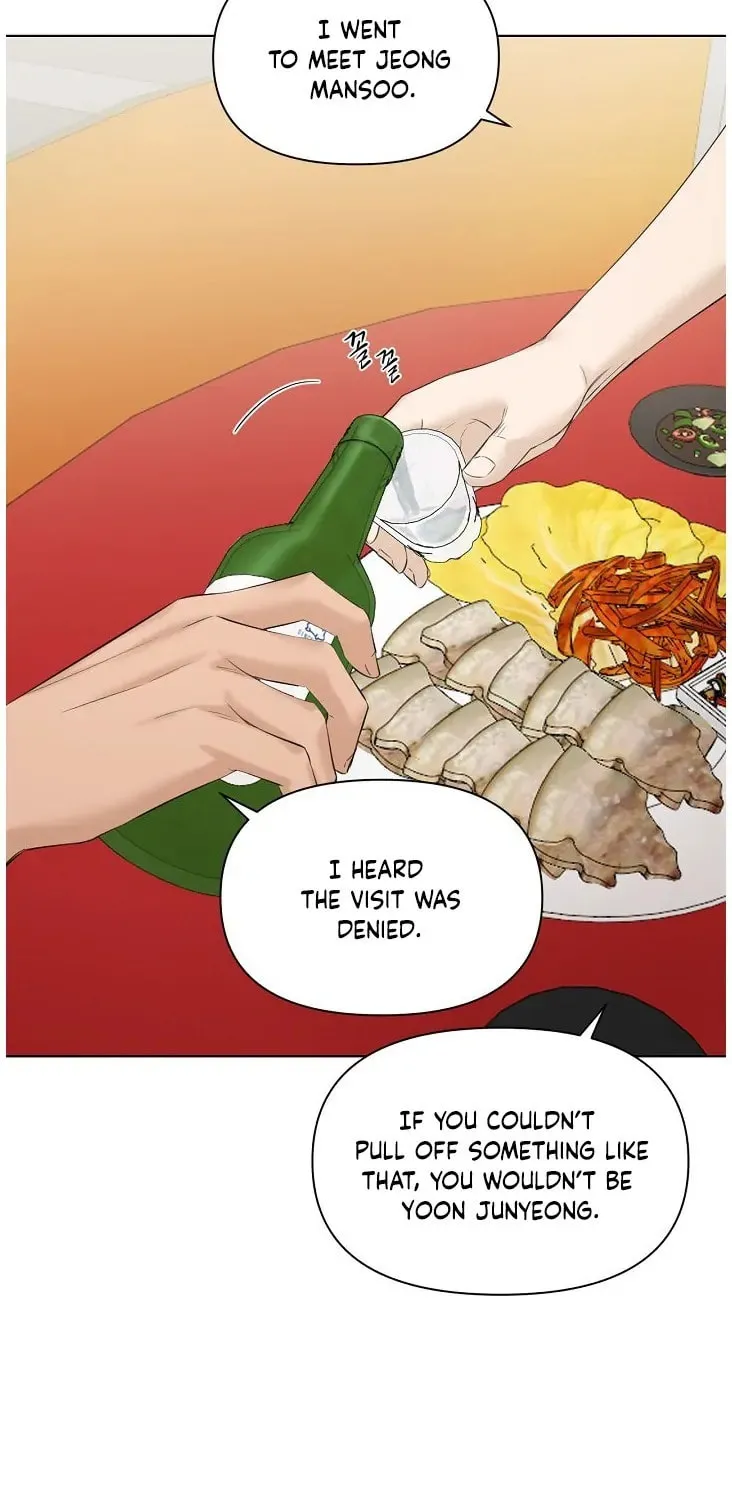 Read Just Twilight chapter 42 image 8 on Lezhin