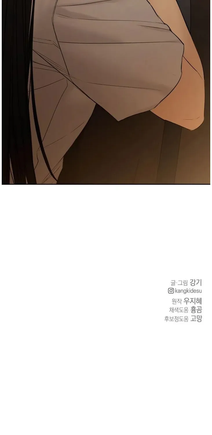 Read Just Twilight chapter 42 image 99 on Lezhin