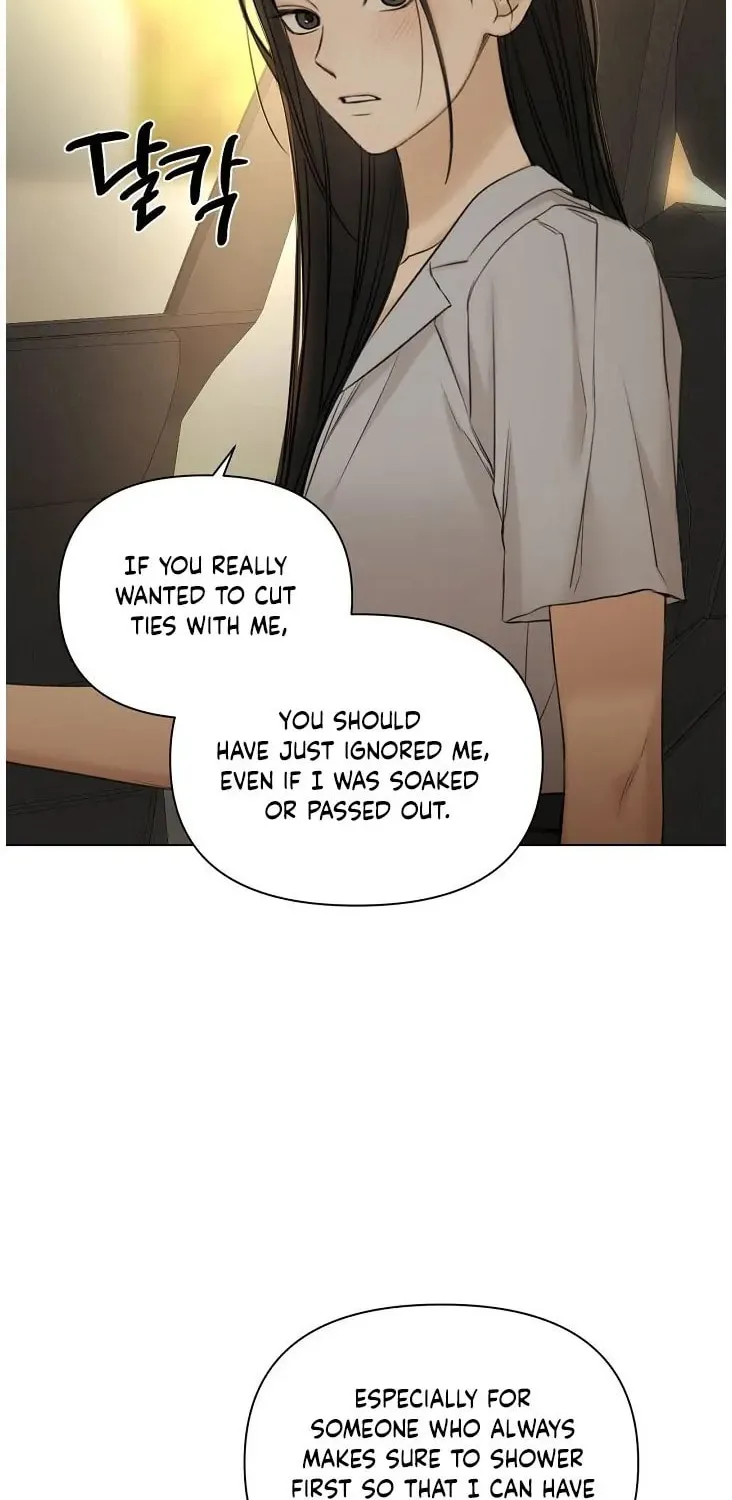 Read Just Twilight chapter 43 image 11 on Lezhin