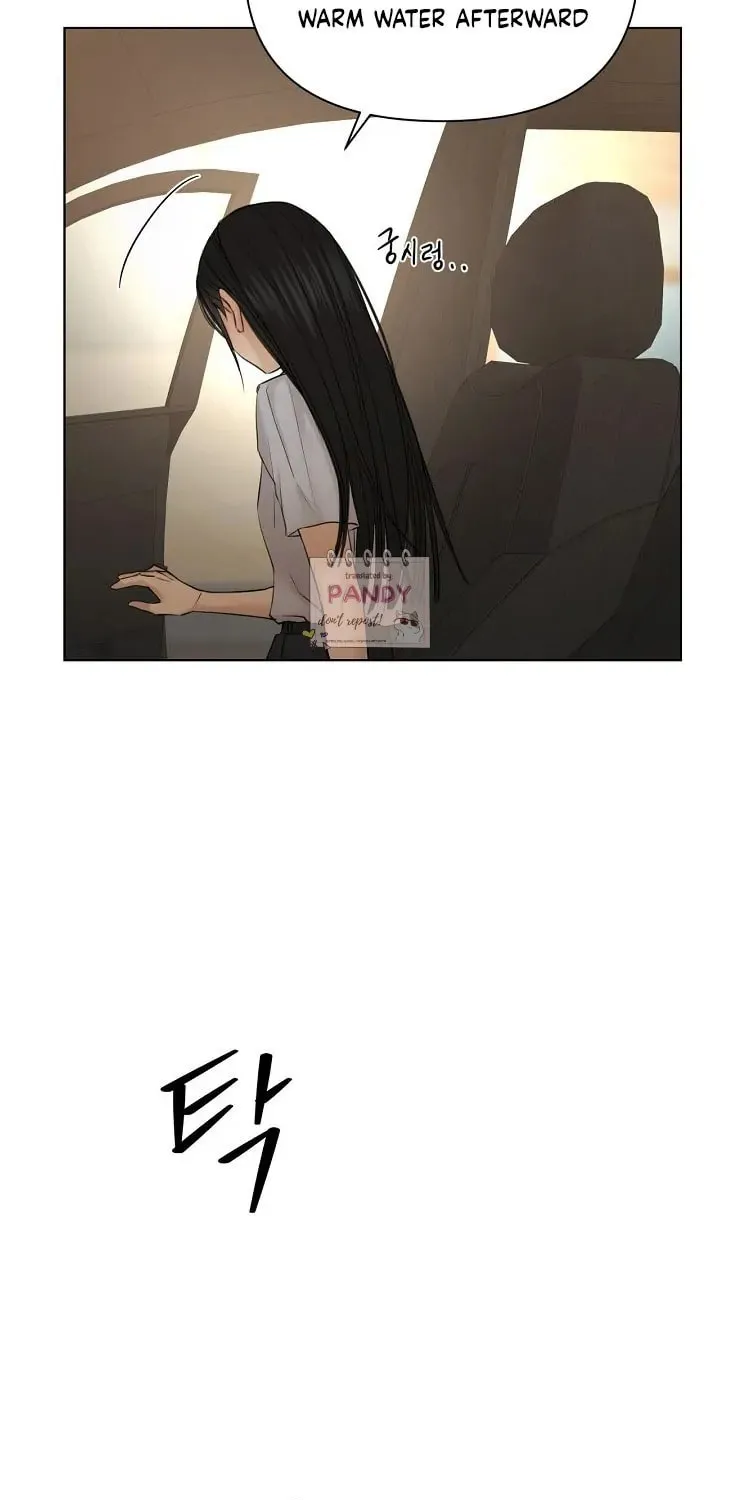 Read Just Twilight chapter 43 image 12 on Lezhin