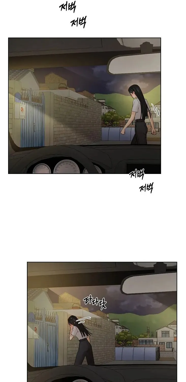 Read Just Twilight chapter 43 image 13 on Lezhin