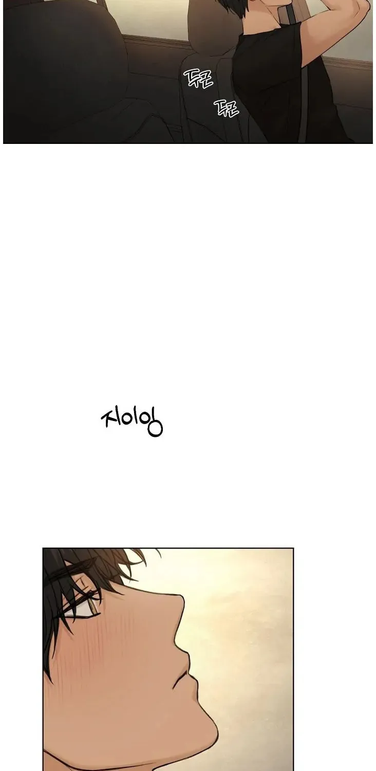Read Just Twilight chapter 43 image 18 on Lezhin