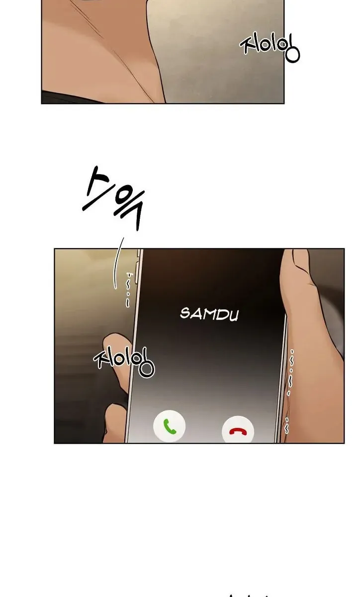 Read Just Twilight chapter 43 image 19 on Lezhin