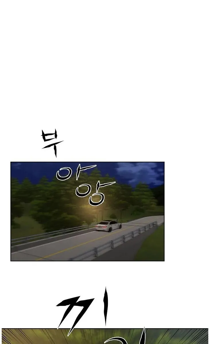 Read Just Twilight chapter 43 image 59 on Lezhin