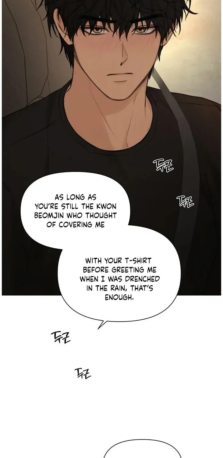 Read Just Twilight chapter 43 image 8 on Lezhin