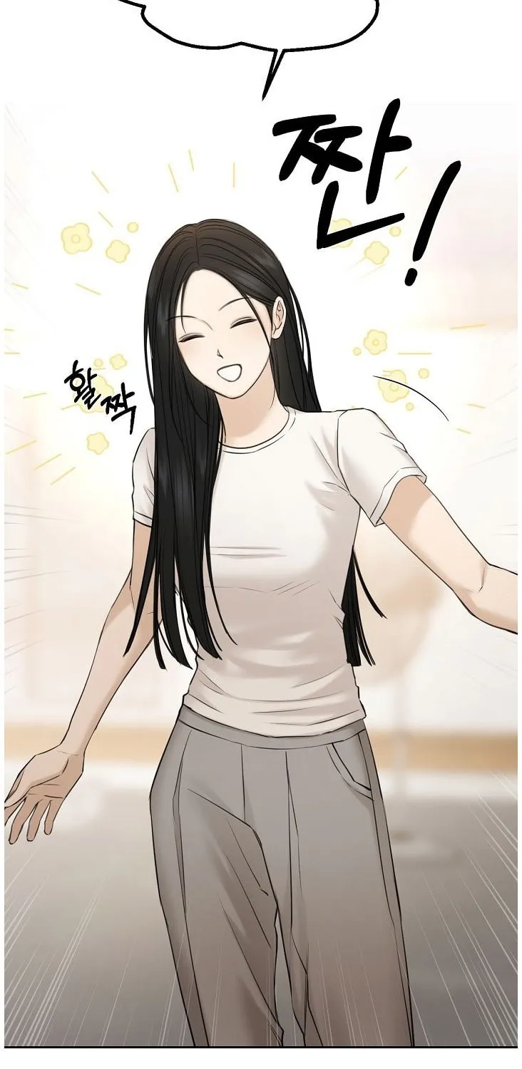 Read Just Twilight chapter 44 image 51 on Lezhin