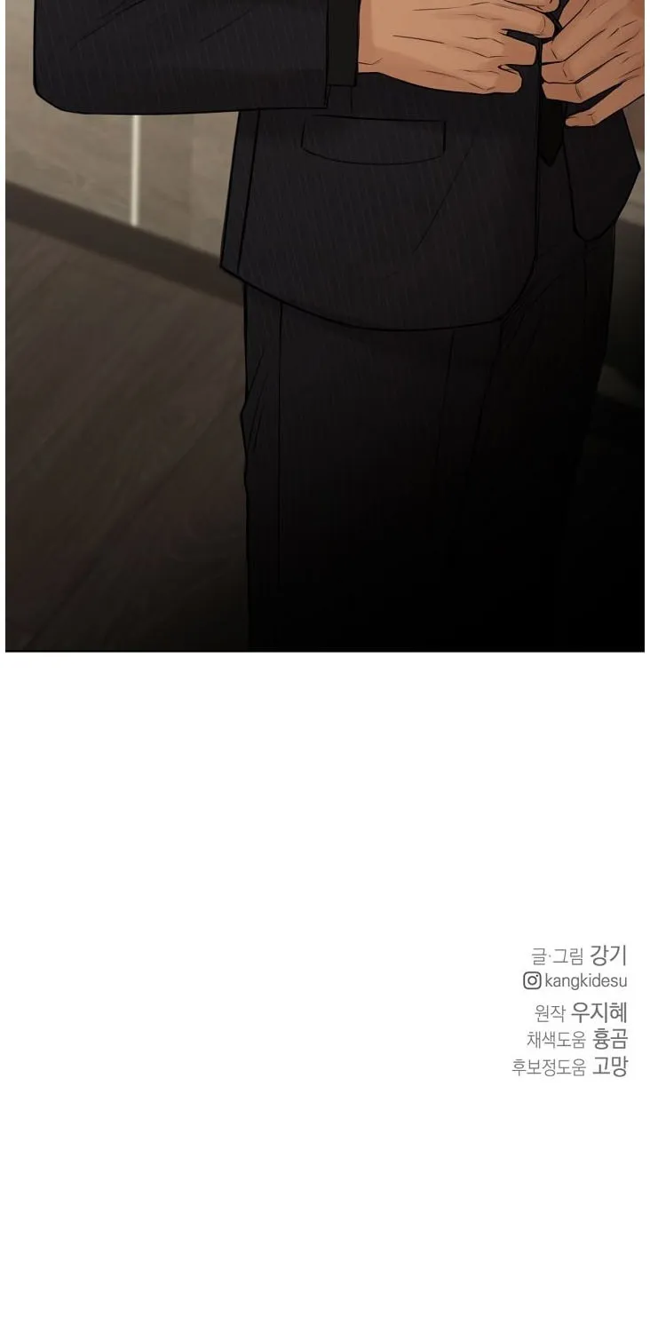 Read Just Twilight chapter 44 image 89 on Lezhin