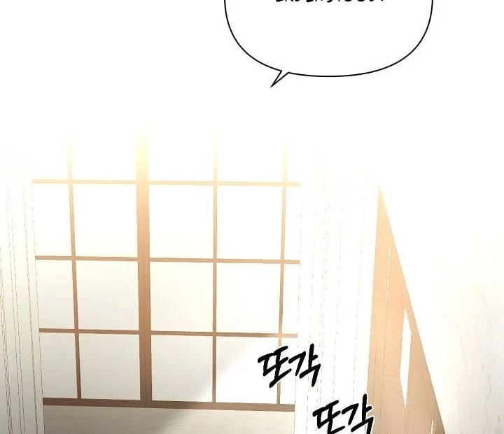 Read Just Twilight chapter 45 image 11 on Lezhin