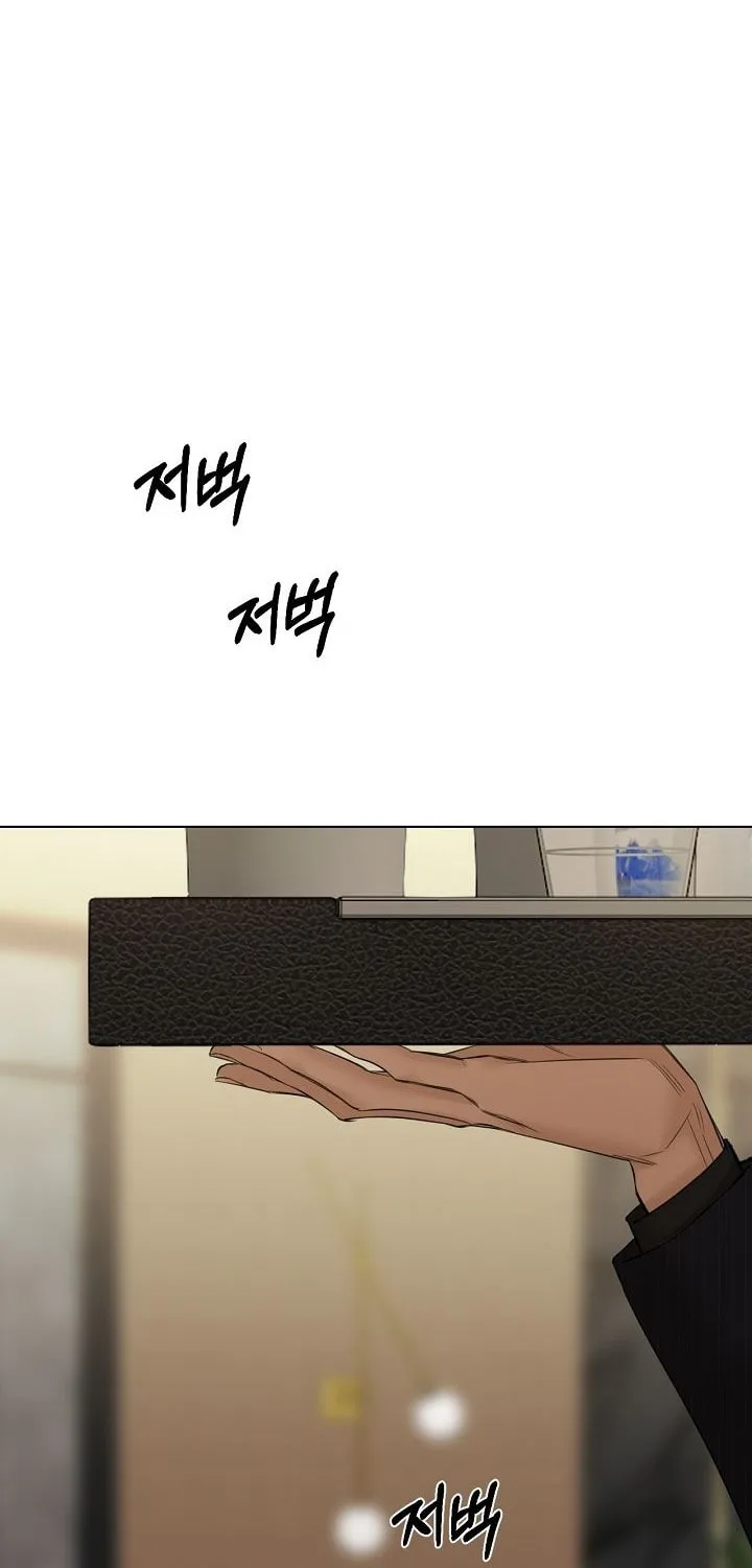 Read Just Twilight chapter 45 image 28 on Lezhin