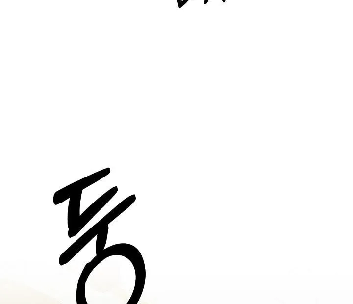 Read Just Twilight chapter 45 image 33 on Lezhin