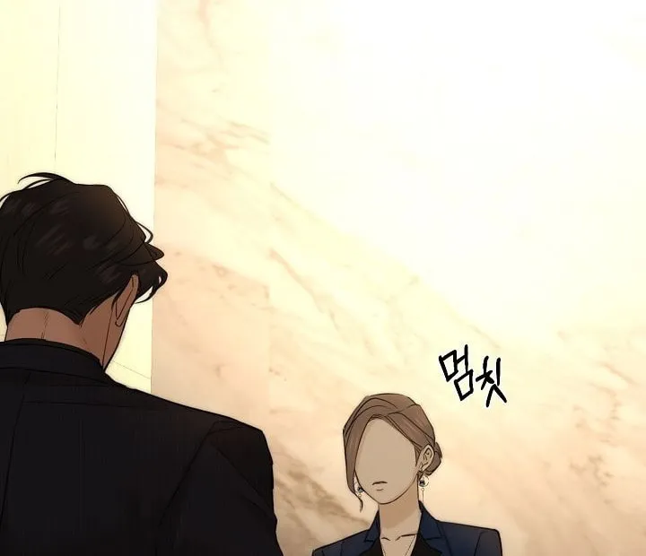 Read Just Twilight chapter 45 image 51 on Lezhin