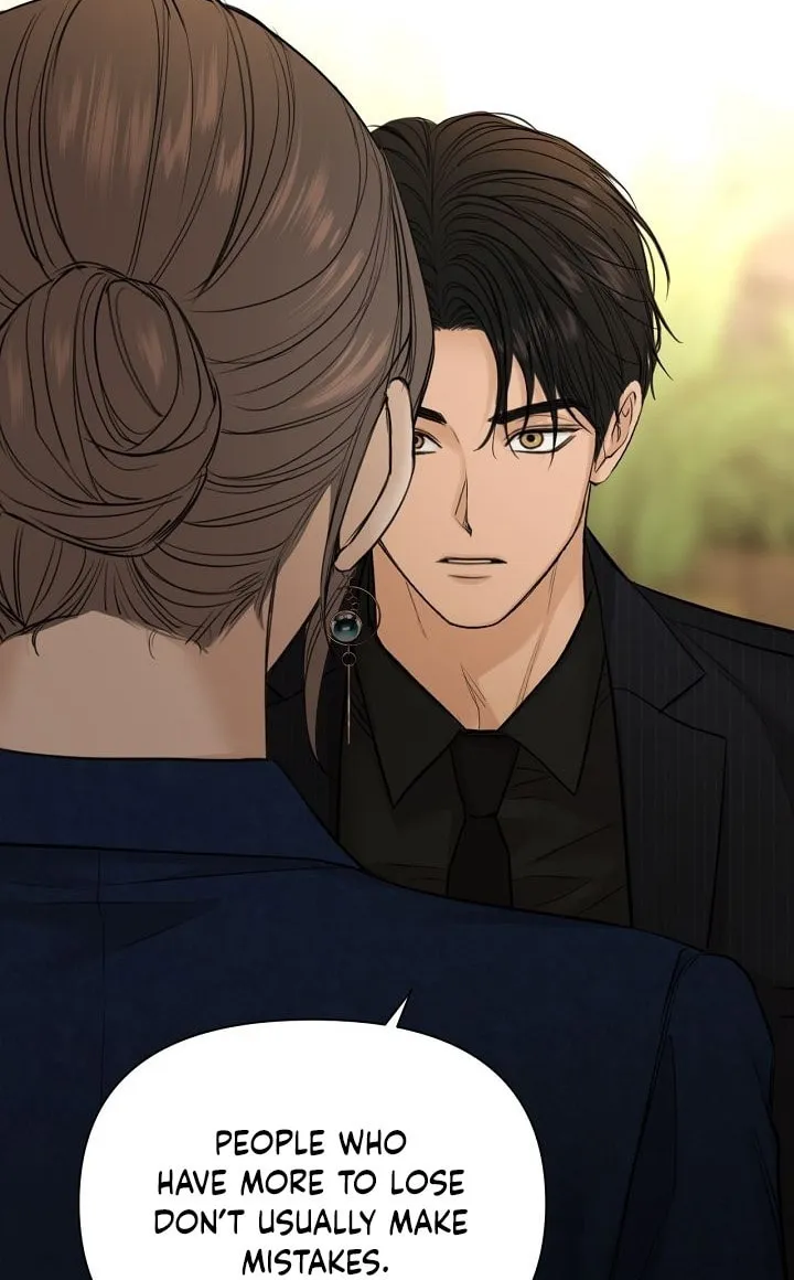Read Just Twilight chapter 45 image 62 on Lezhin