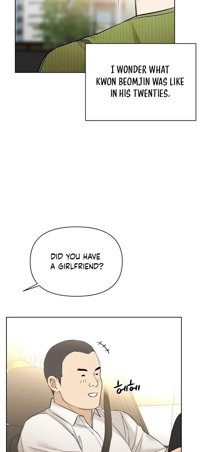 Read Just Twilight chapter 45 image 88 on Lezhin