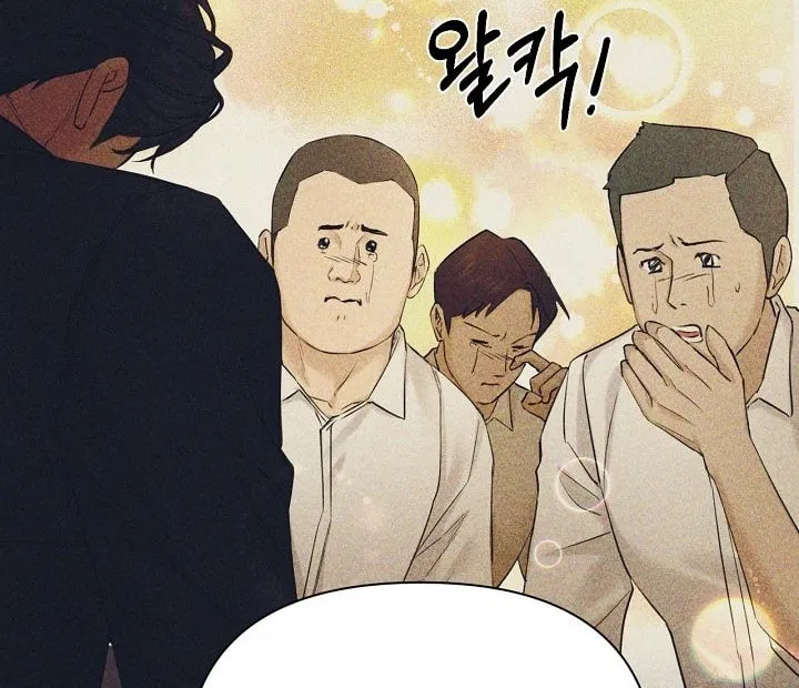 Read Just Twilight chapter 45 image 95 on Lezhin