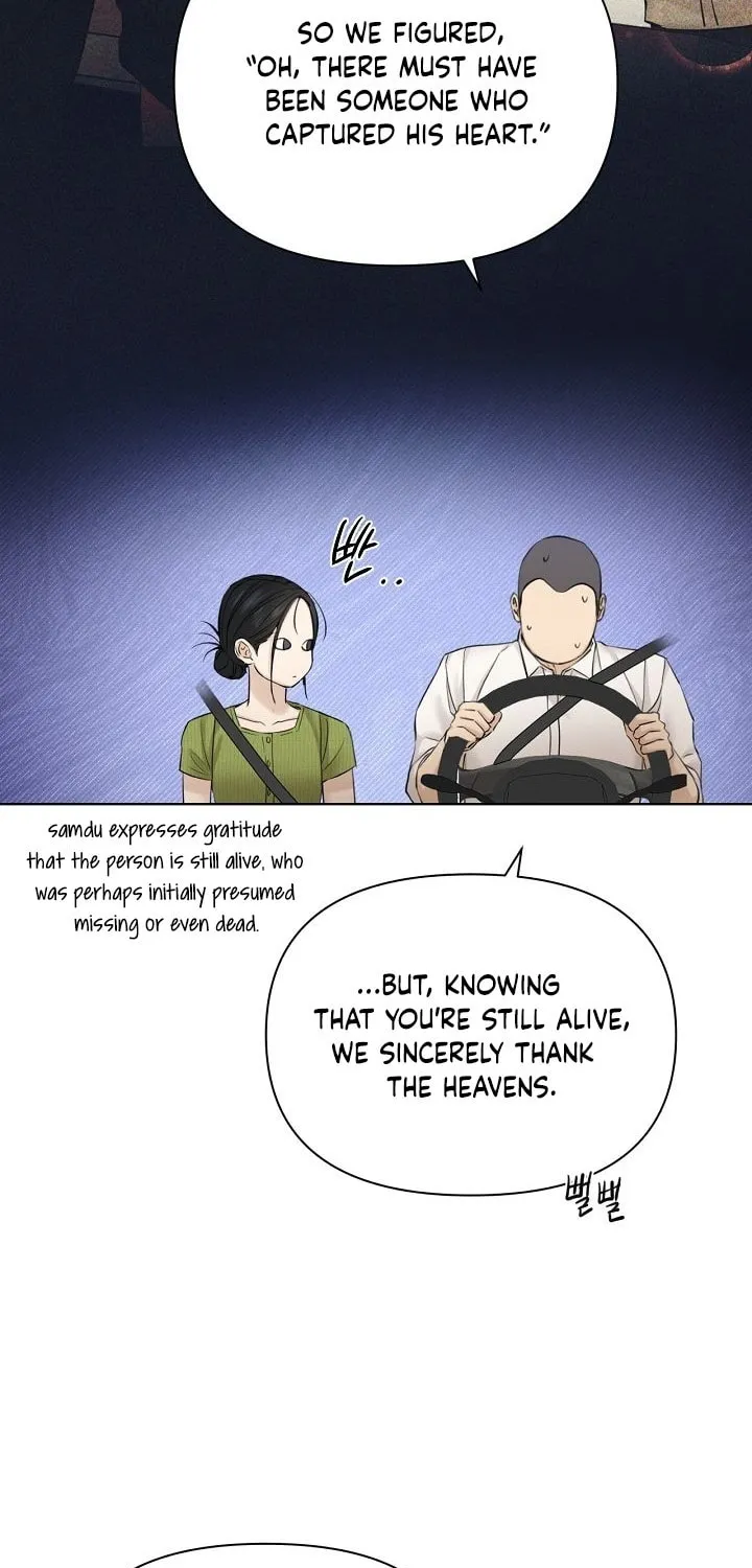 Read Just Twilight chapter 45 image 96 on Lezhin