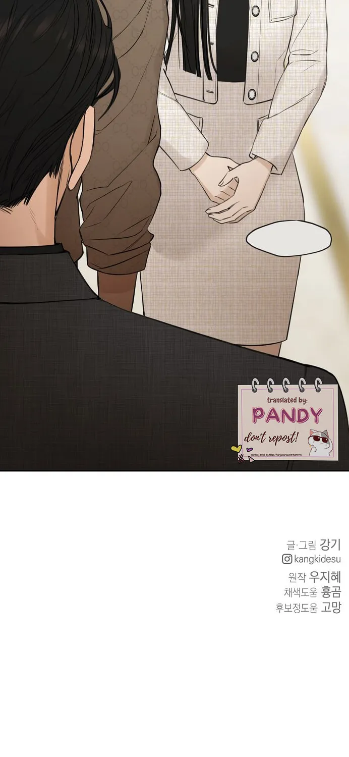 Read Just Twilight chapter 46 image 103 on Lezhin