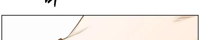 Read Just Twilight chapter 46 image 11 on Lezhin