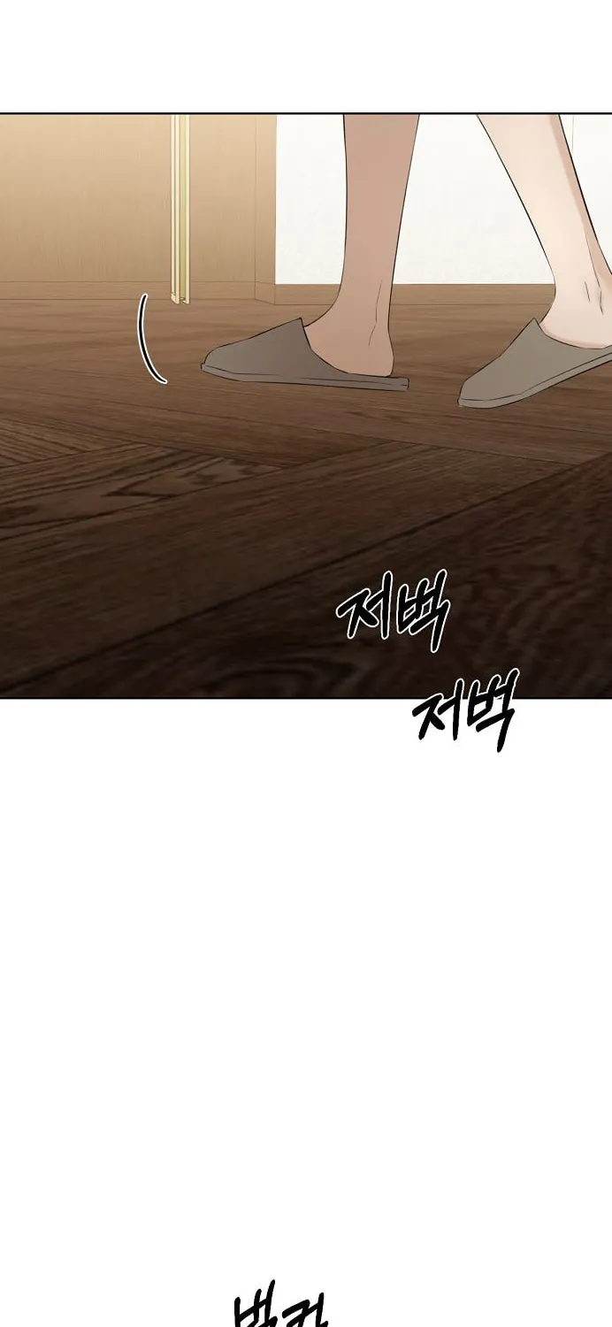 Read Just Twilight chapter 46 image 21 on Lezhin