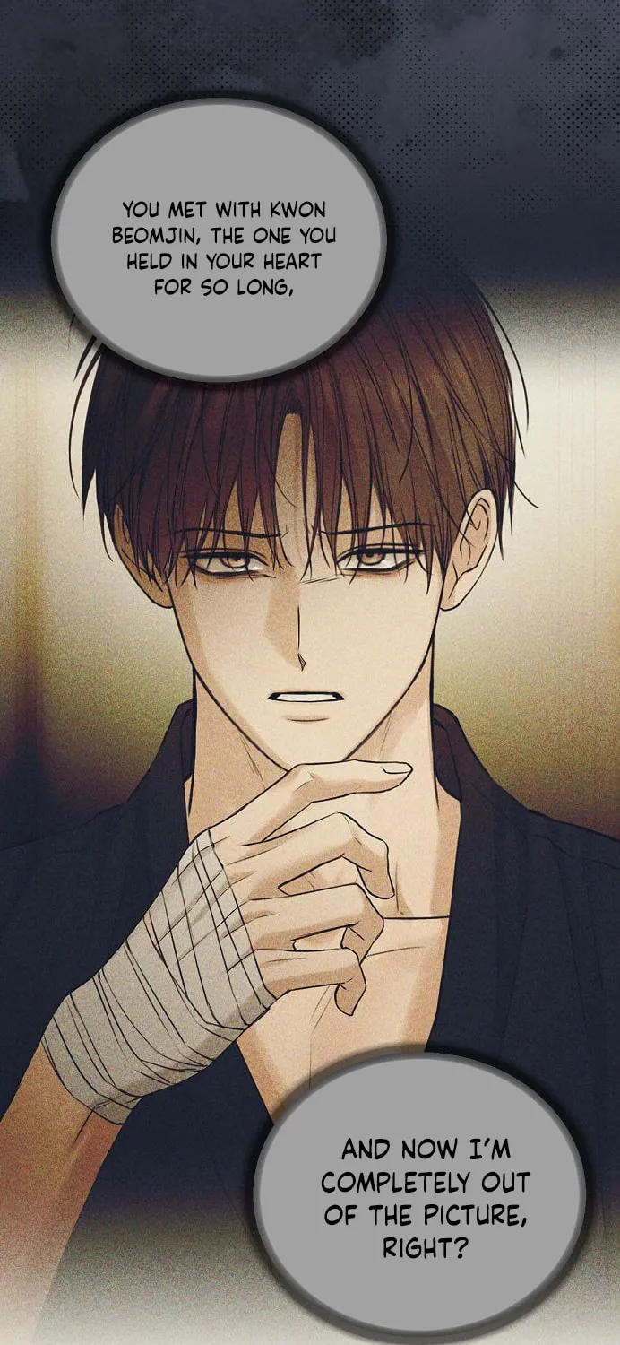 Read Just Twilight chapter 46 image 80 on Lezhin