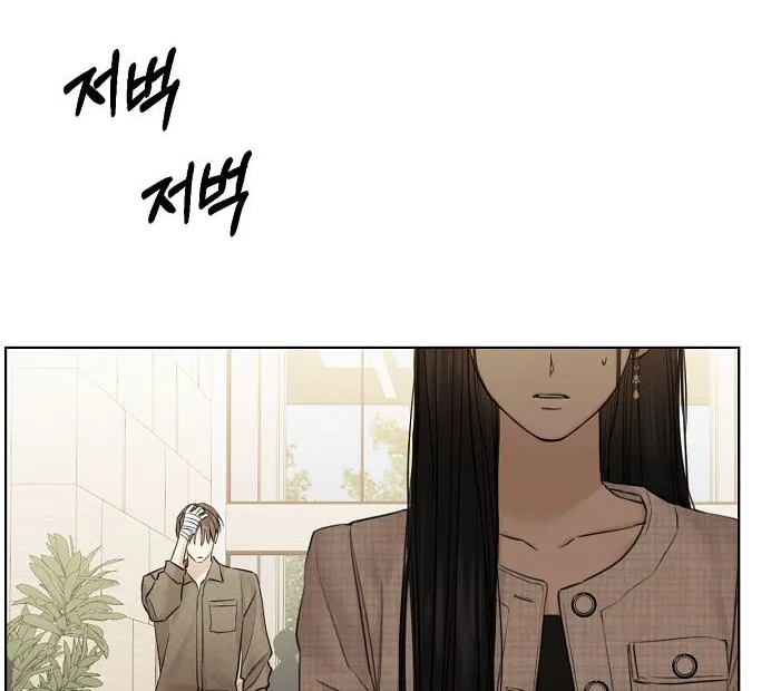 Read Just Twilight chapter 46 image 87 on Lezhin