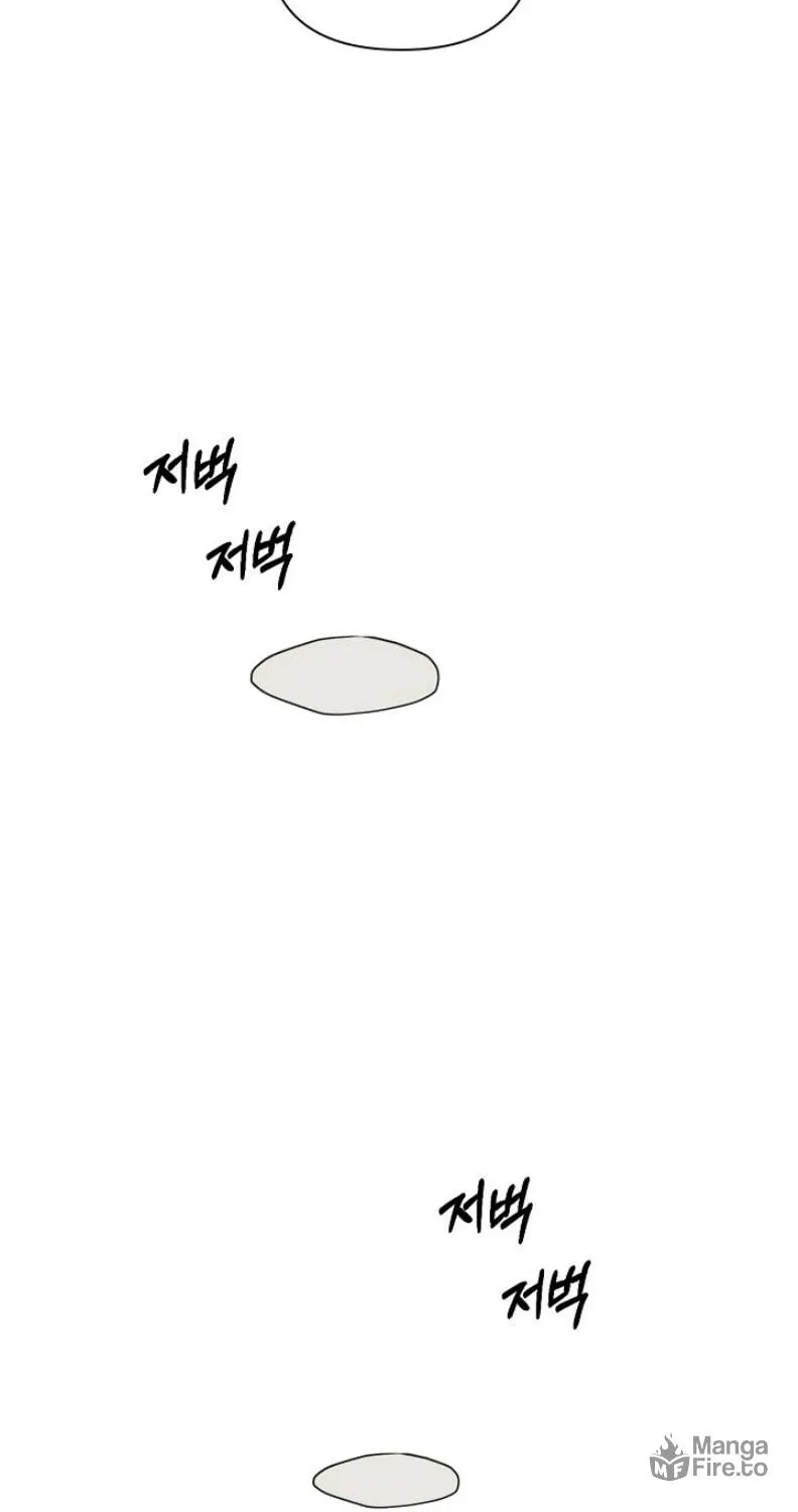 Read Just Twilight chapter 47 image 10 on Lezhin