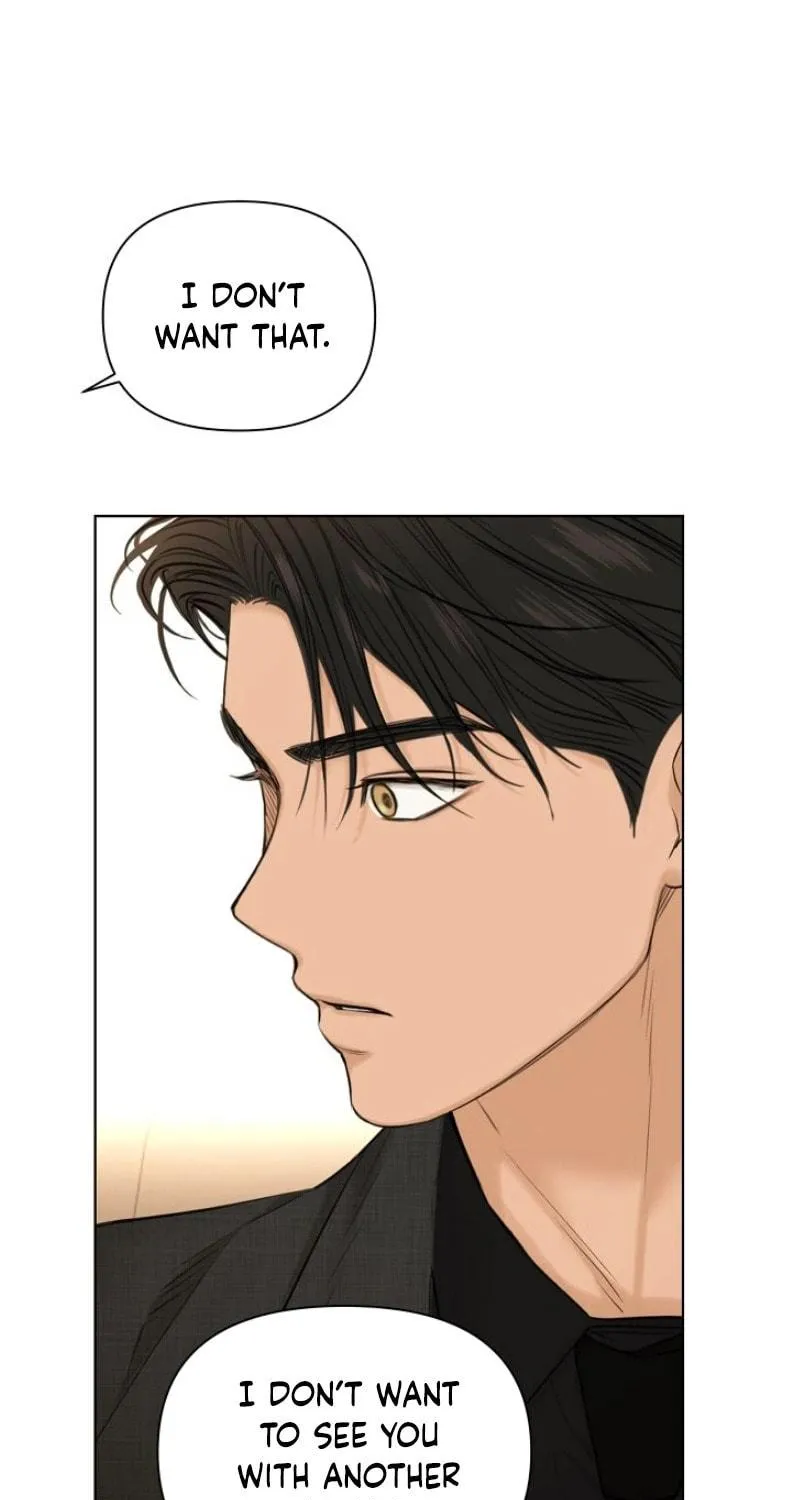 Read Just Twilight chapter 47 image 57 on Lezhin