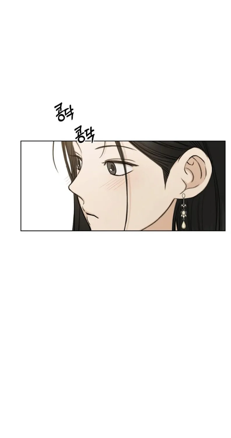 Read Just Twilight chapter 47 image 83 on Lezhin