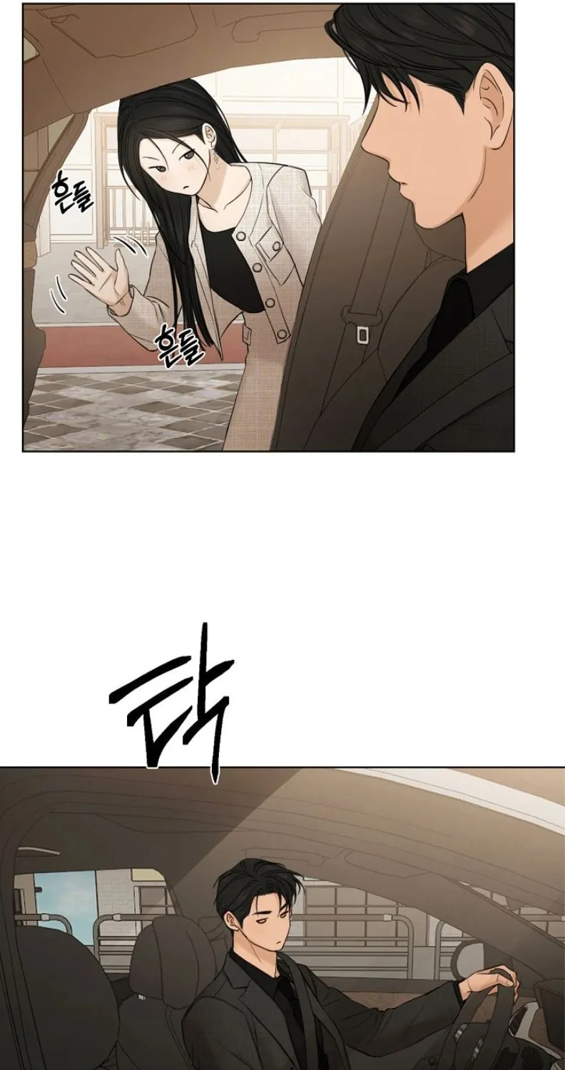 Read Just Twilight chapter 47 image 89 on Lezhin