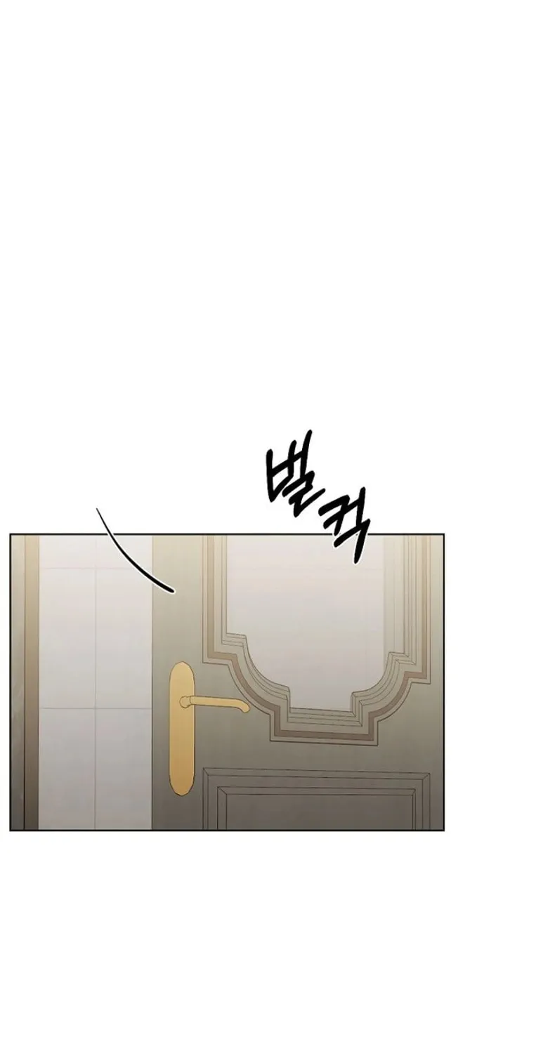 Read Just Twilight chapter 48 image 2 on Lezhin