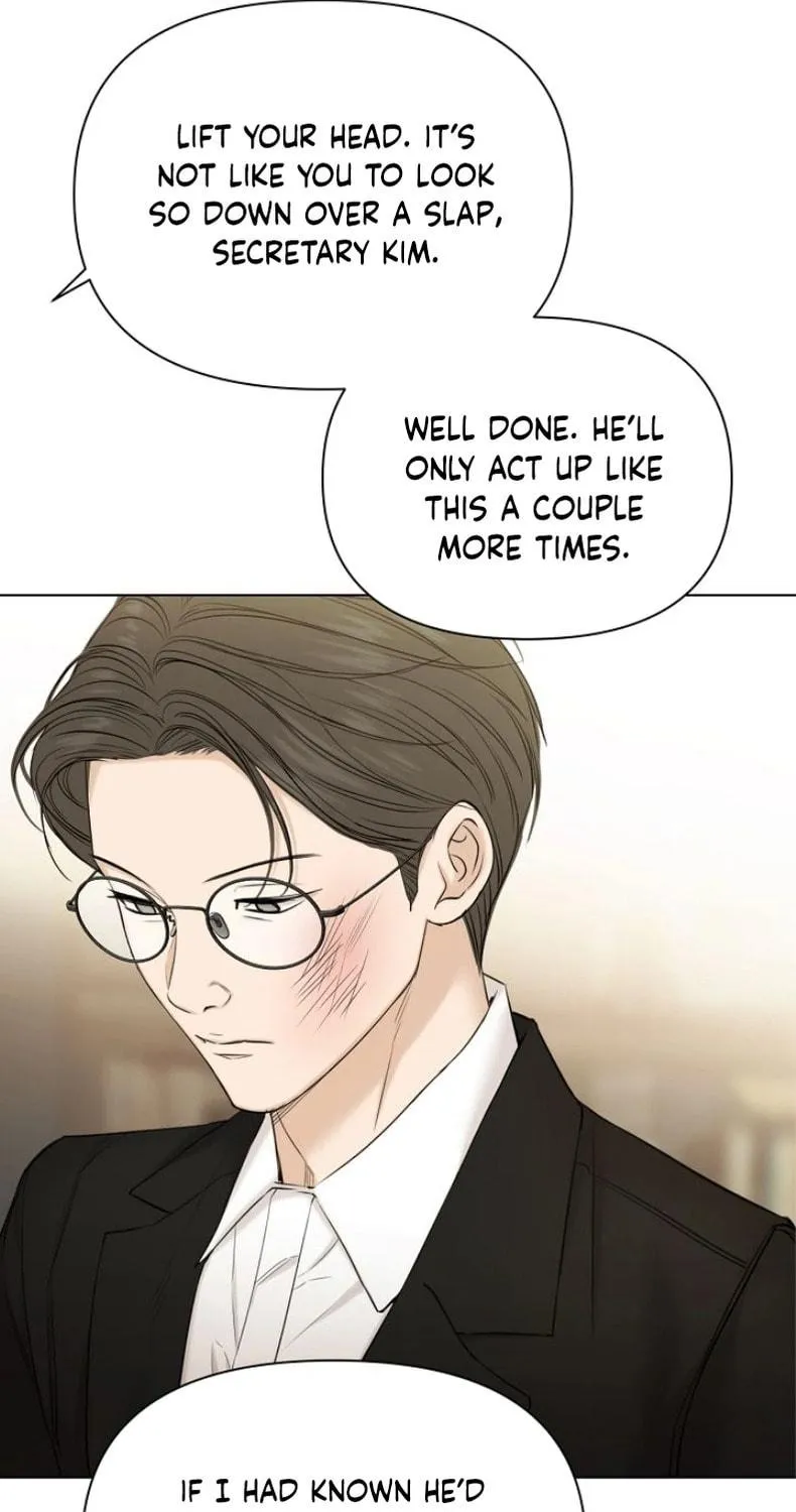 Read Just Twilight chapter 48 image 57 on Lezhin