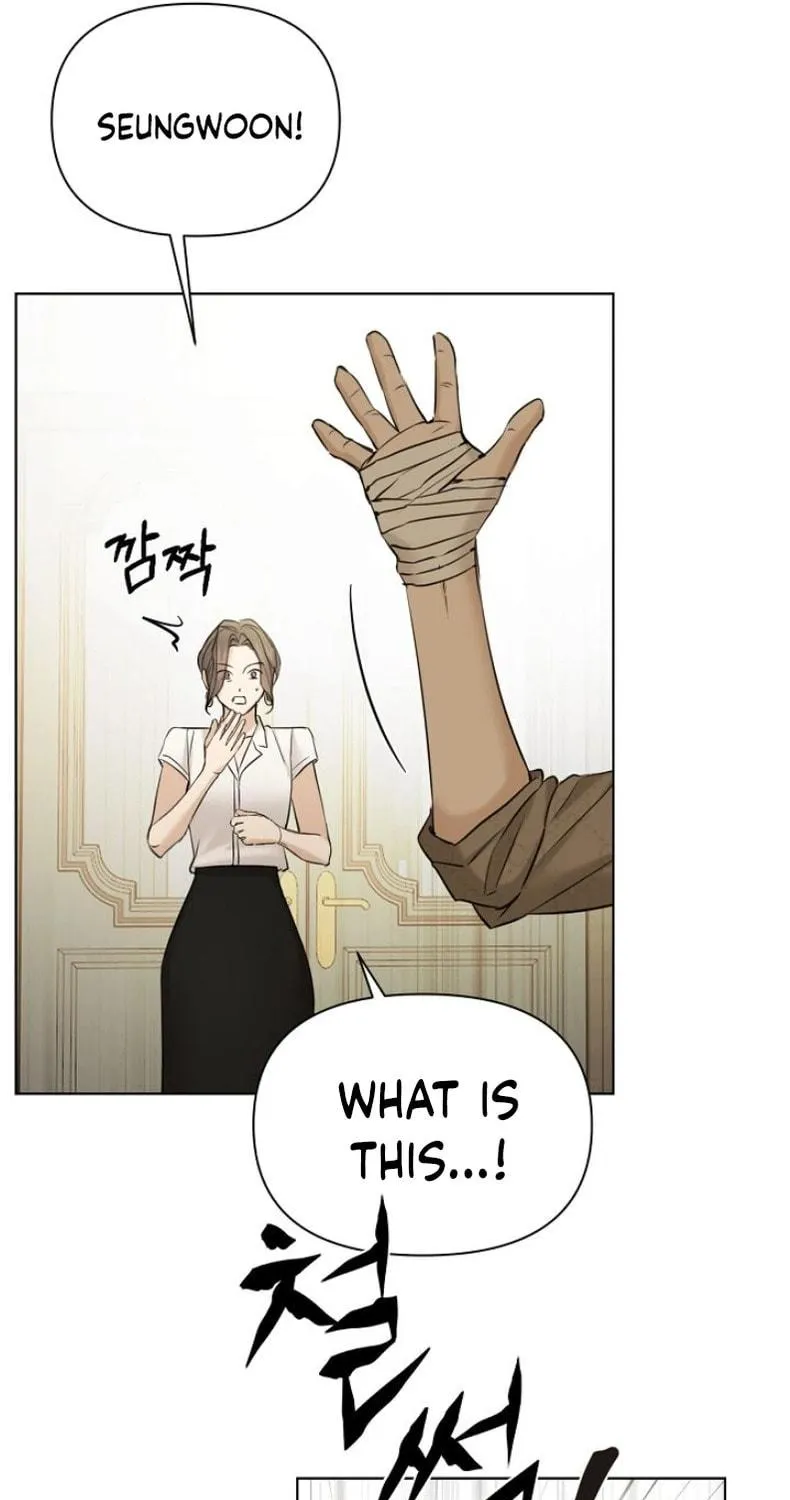 Read Just Twilight chapter 48 image 7 on Lezhin