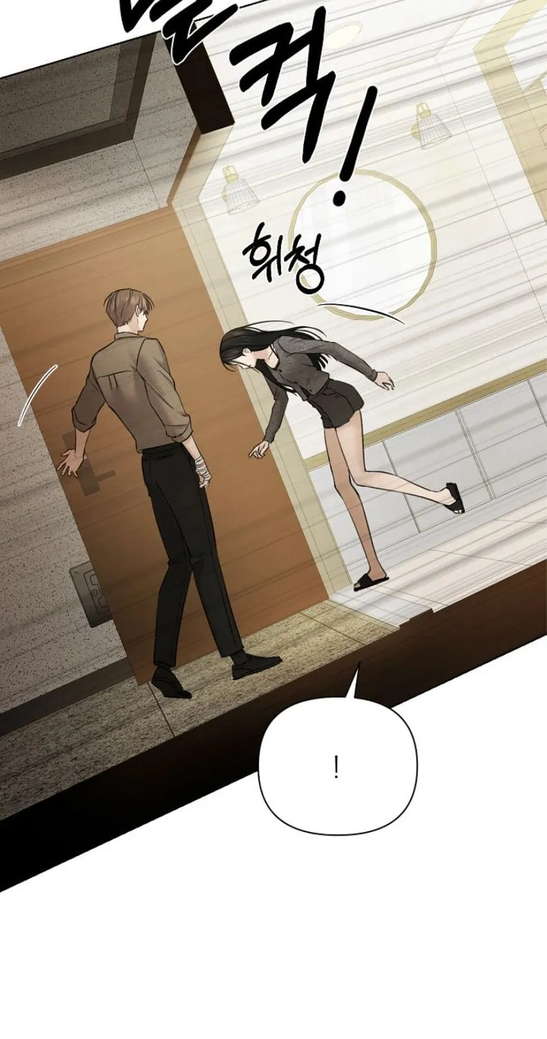 Read Just Twilight chapter 48 image 90 on Lezhin
