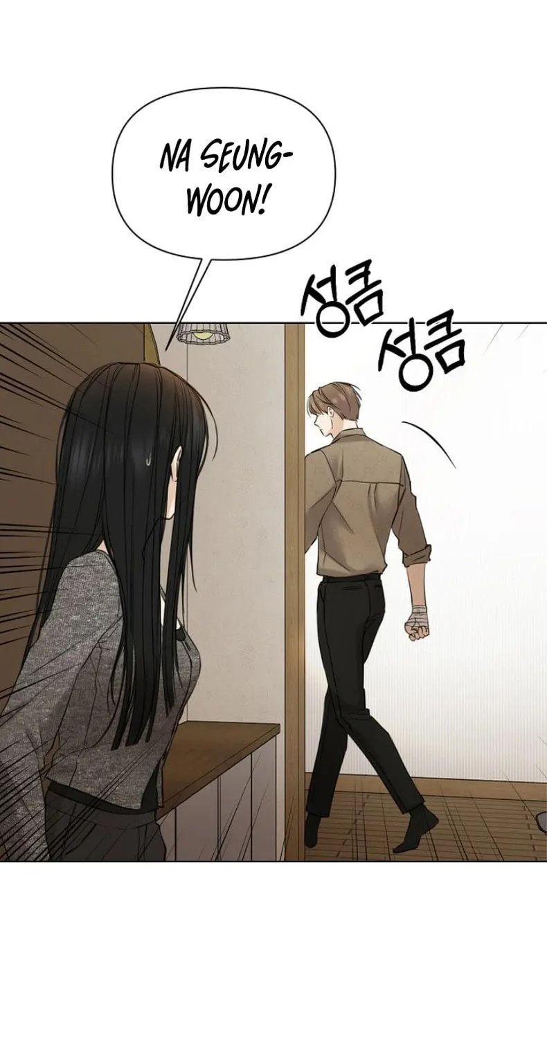 Read Just Twilight chapter 48 image 91 on Lezhin