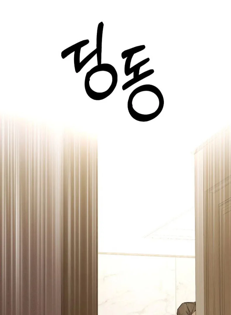 Read Just Twilight chapter 49 image 112 on Lezhin