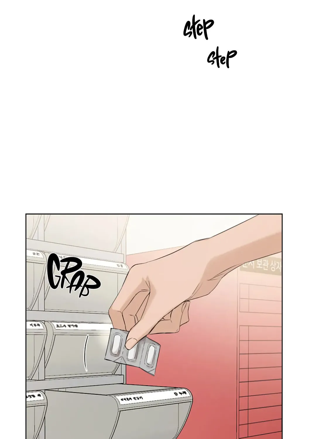 Read Just Twilight chapter 5 image 20 on Lezhin