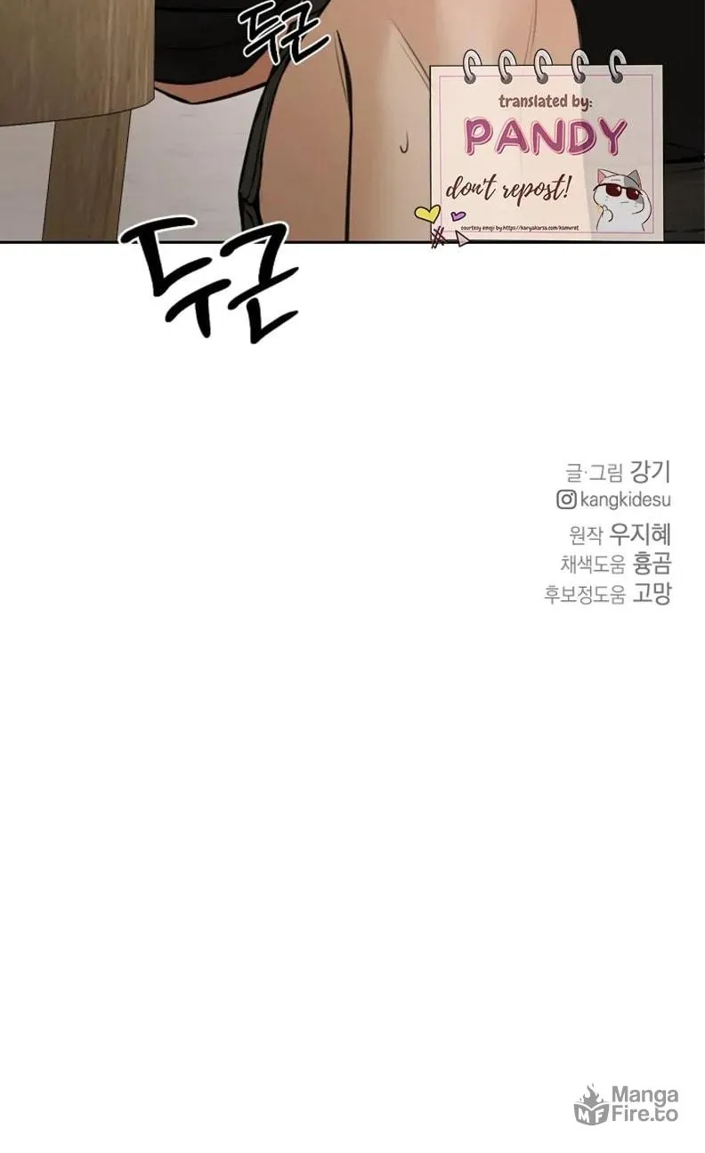 Read Just Twilight chapter 50 image 106 on Lezhin