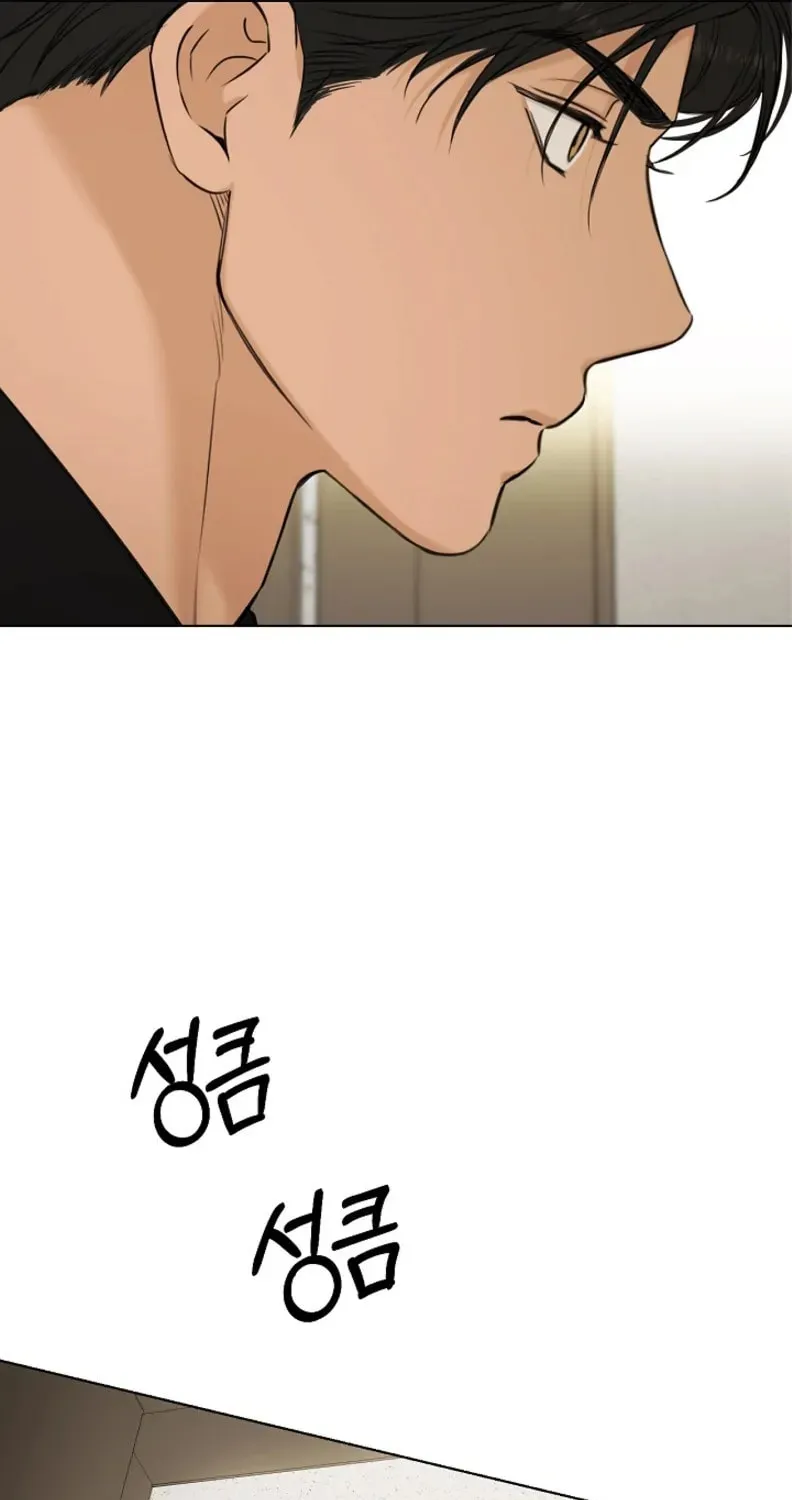 Read Just Twilight chapter 50 image 12 on Lezhin