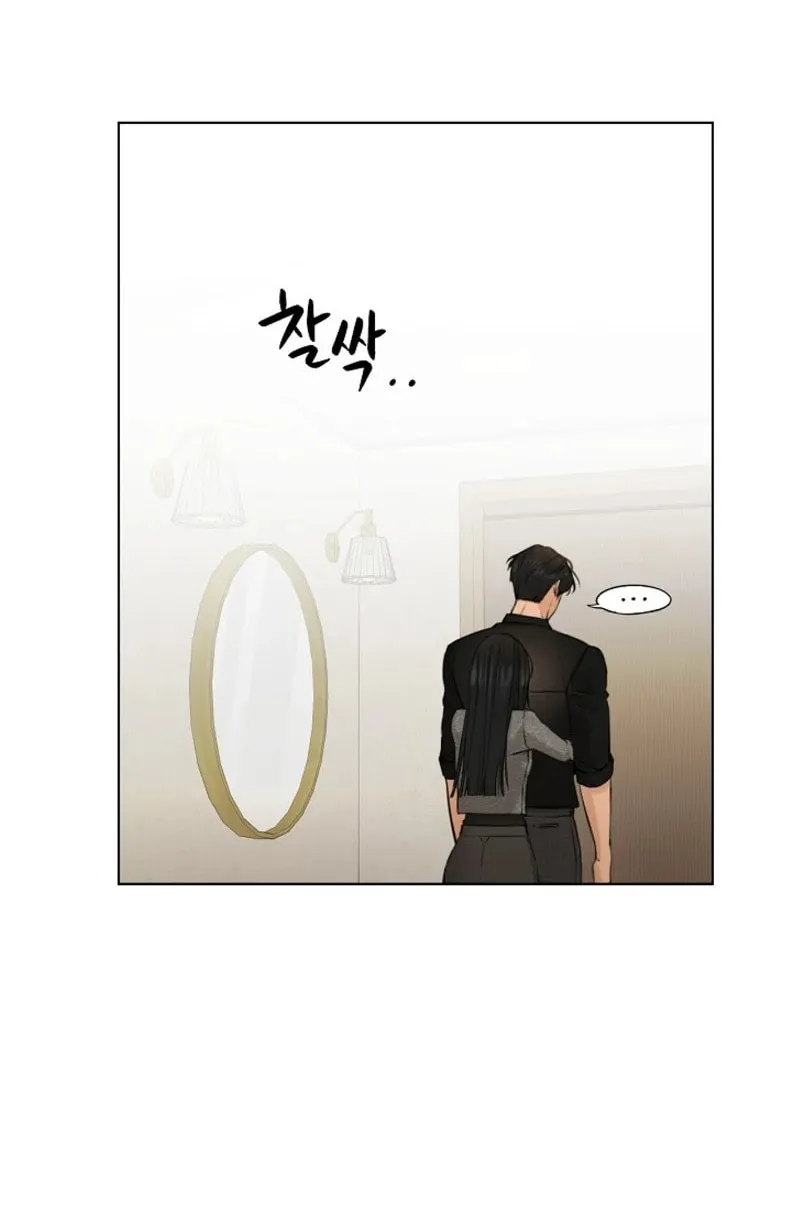 Read Just Twilight chapter 50 image 33 on Lezhin